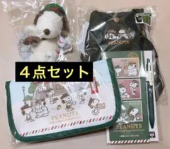 郵便局　スヌーピー　マスコットキーホルダー　ポシェット　マルチケース　ボールペン