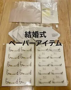 結婚式 【ペーパーアイテム】ピアリー ゲストカード 披露宴 招待状 飾り紙