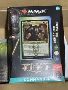 リバーパイアーの境界 ボーダーレス MTG 英語 4枚セット - メルカリ