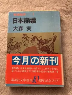 Item thumbnail for item 11a18a53-6991-451c-b770-3bce8b04b76a