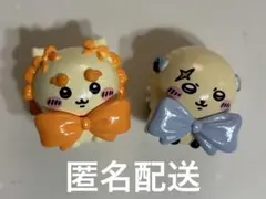 ちいかわ びっくらたまご リボンなみんな シーサー ラッコ