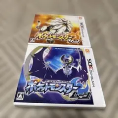 ポケットモンスター サン・ムーン セットNintendo 3DS