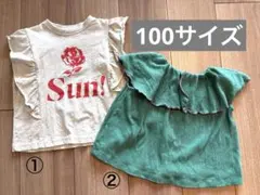しーちゃん様専用★フリルノースリーブ2枚セット　＆マーキーズフリルショートパンツ
