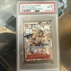 PSA8 ポートガス・D・エース ワンピース コミパラ 最高ジャンプ ミニ
