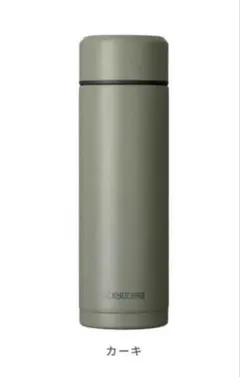 京セラ　水筒　カーキ色　180ml セラマグのサムネイル