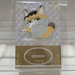 ゴールデンカムイ どうぶつフォーゼ アクリルスタンド -I Like It!-