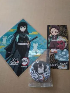 鬼滅の刃　グッズ