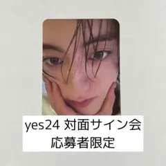 2025年最新】ハルト サインの人気アイテム - メルカリ