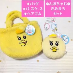 んぽちゃむ❁きみまろセットのサムネイル