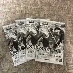 スタンダードバトルパックVol.14 4パック