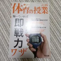 Item thumbnail for item 655e22f3-5b34-4efc-bc66-5d4521bb5b97