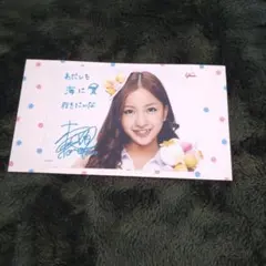 2026年最新】板野友美 サインの人気アイテム - メルカリ