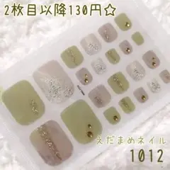 むーみん様 リクエスト 5点 まとめ商品