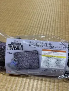 ホーンテッドマンション フランケット