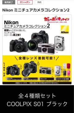 Item thumbnail for item a297f83b-ca41-4079-86e1-4edf37e4b033