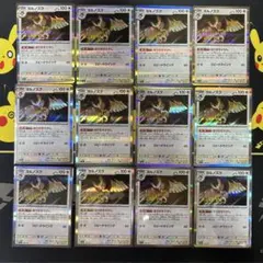 ヨルノズク R 12枚セット MEGAドリームex収録 ポケモンカードのサムネイル