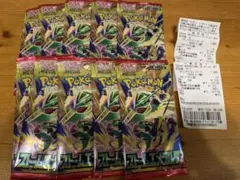 ポケモンカードゲーム　ストームエメラルダ　未開封バラ10パック