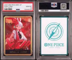 PSA10 DON!! CARD ウタGOLD6338 2026年最新】ウタ ドンカード psa10の人気アイテム - メルカリ