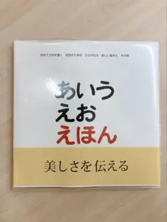 Item thumbnail for item 96337166-f809-49f9-a16c-a00f2be50112