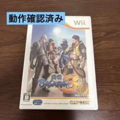 2026年最新】戦国BASARA3 Wiiの人気アイテム - メルカリ