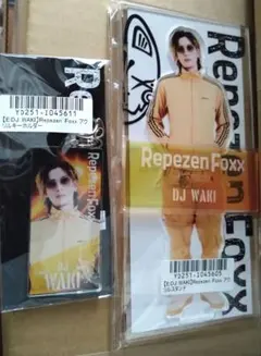 2025年最新】レペゼン地球DJ脇の人気アイテム - メルカリ