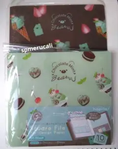 新品 スクエアファイル チョコミント ２種類 ハピラ