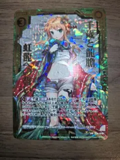 ヴァイスシュヴァルツ】古明地こいし TDP - メルカリ