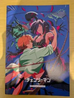 チェンソーマン メモリアルコレクション