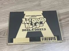 Aぇ! group　カレンダー　2026.4→2027.3
