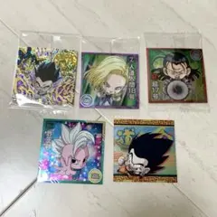 ドラゴンボール シールウエハース　5枚セット