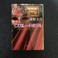 Item thumbnail for item c1b17c40-ebb9-4ef5-9691-91dc12821e08