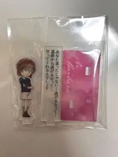 名探偵コナン アクリルスタンド 灰原哀