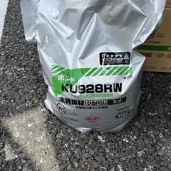 コニシ ボンド KU928RS 木質床材用 10kg 未開封 - メルカリ