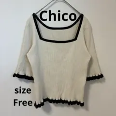 【Chico】チコ バイカラーリブニット パイピング フリル スクエアネック F
