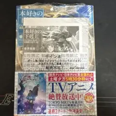 メルカリ