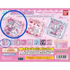 メゾピアノアクリルコースターディスプレイ(デザインA)