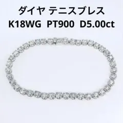 2026年最新】K18WGダイヤブレスレットの人気アイテム - メルカリ
