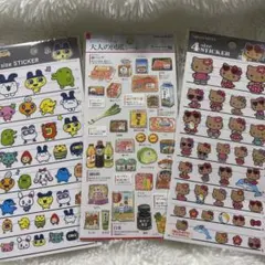 たまごっち　日焼けキティ　大人の図鑑　シール　スーパー　4サイズステッカー