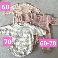 UNIQLO バースデイ　ベビー ロンパース 60 70 まとめ売り