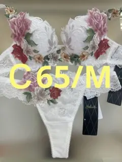 サルート　09グループ⭐️OCカラー⭐️G65⭐️新品タグ付き❗️ サルート 09グループ⭐️OCカラー⭐️G65⭐️新品タグ付き