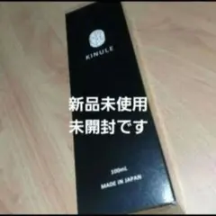 2026年最新】キヌレの人気アイテム - メルカリ