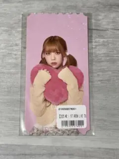 ME:I ミーアイ オンラインくじ 高見文寧