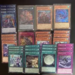 遊戯王 海竜神 アトランティス デッキパーツ - メルカリ