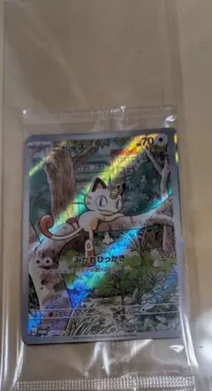 ニャースプロモ未開封