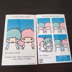 サンリオキャラクターズ証明写真風スマロイド リトルツインスターズ