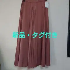 ロペピクニック プリーツ切替ロングスカート