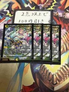 Disコットン&ケラサス