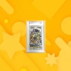 2022 ポケモンカード VSTARユニバース FOIL PACK psa10 | Mercari
