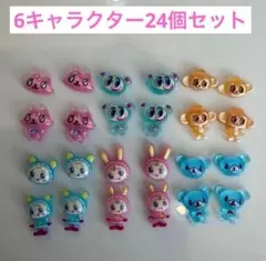 ネイルパーツ　メゾピアノ　ナルミヤ　24個セット