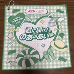 2026年最新】若葉のあ タオルの人気アイテム - メルカリ
